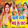 About Chhathi Mai Ke Ghat Chali Song